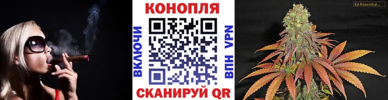 Где купить наркоту Алдан Бошки Шишки  кракен ТОР  ГАШ 