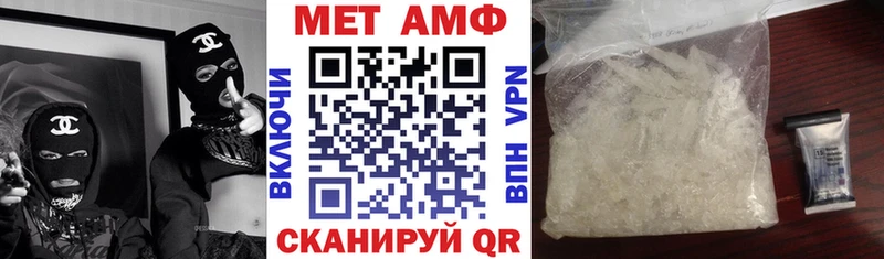 АМФЕТАМИН VHQ Алдан
