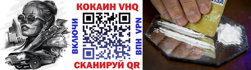 где можно купить   Алдан  КОКАИН Эквадор 