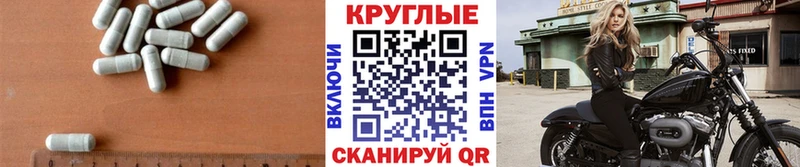 Ecstasy Cube  мориарти телеграм  Алдан  цена  