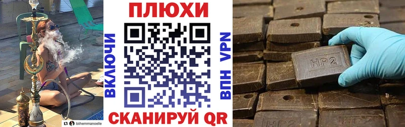 ГАШ гашик  Алдан 