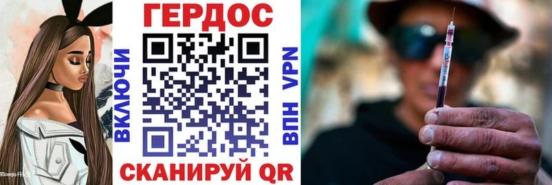Героин белый  Алдан 