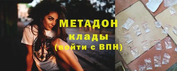 мет Навашино