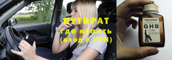 мет Навашино