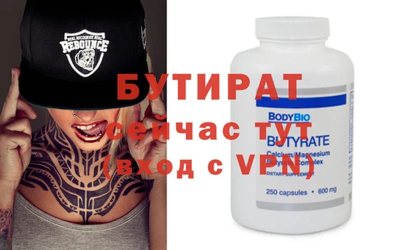 дистиллят марихуана Надым