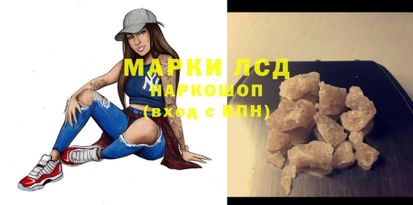 мет Навашино