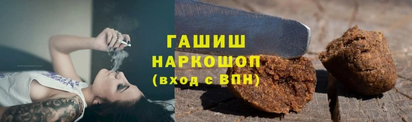 мет Навашино