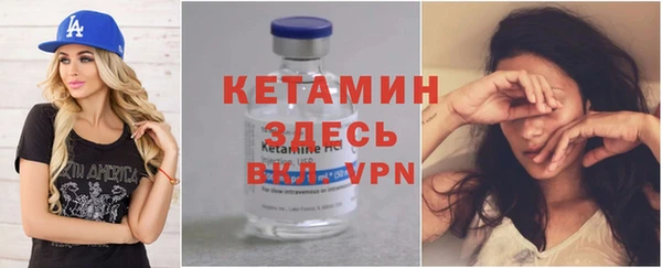 мефедрон VHQ Нефтегорск