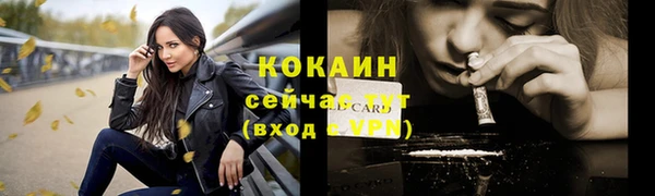 мет Навашино
