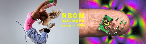 ГАЛЛЮЦИНОГЕННЫЕ ГРИБЫ Нея