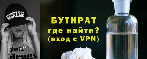 ГАЛЛЮЦИНОГЕННЫЕ ГРИБЫ Нея