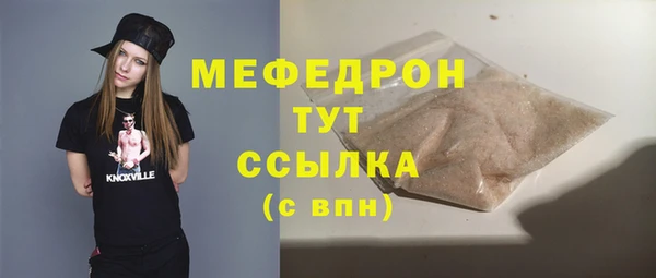 COCAINE Нефтекумск