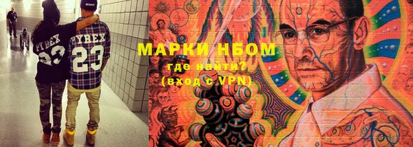 COCAINE Нефтекумск