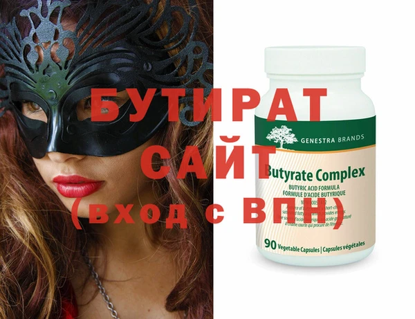 мет Навашино
