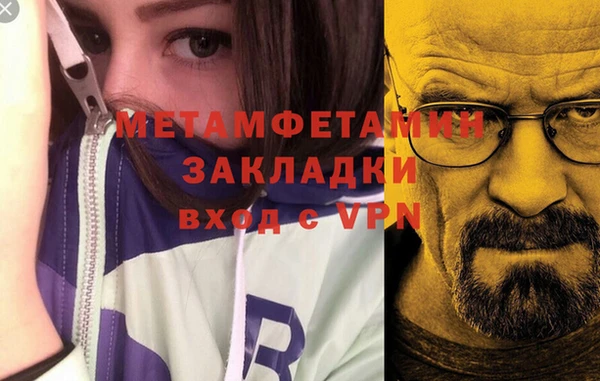 мефедрон VHQ Нефтегорск
