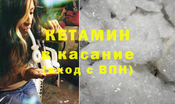 дистиллят марихуана Надым