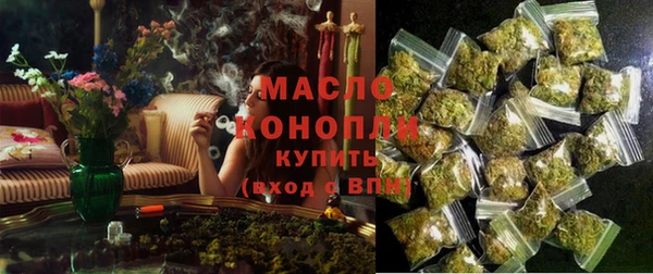 дистиллят марихуана Надым