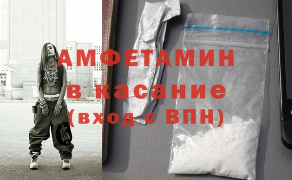 меф Тавда