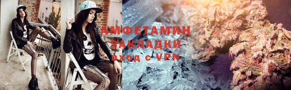мет Навашино