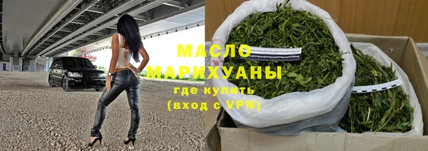 мефедрон VHQ Нефтегорск