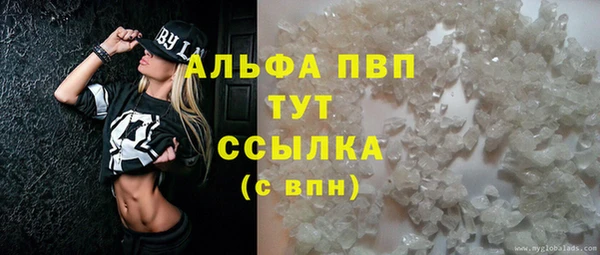 мефедрон VHQ Нефтегорск