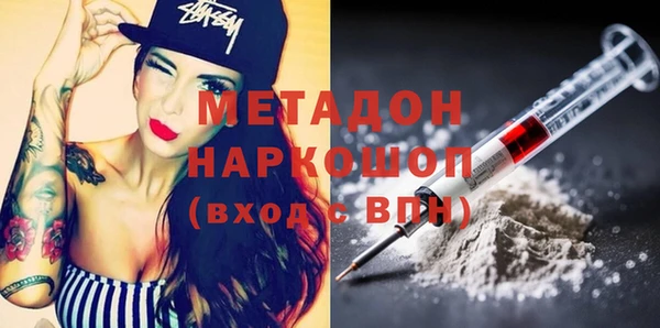 COCAINE Нефтекумск