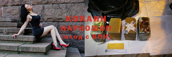 COCAINE Нефтекумск