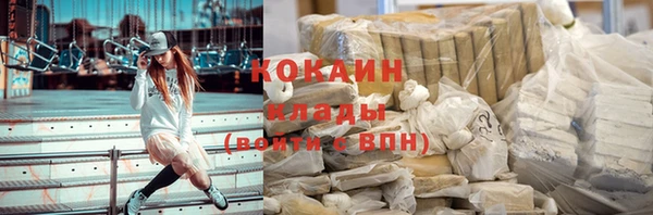 соль ск Наволоки