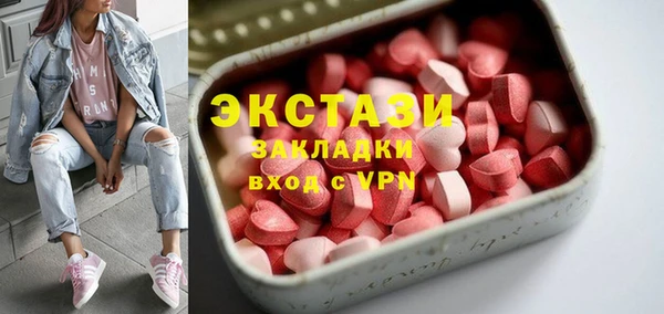 мефедрон VHQ Нефтегорск