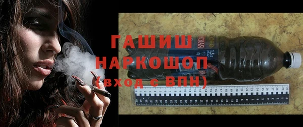 мефедрон VHQ Нефтегорск