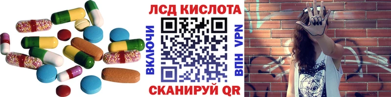 ЛСД экстази ecstasy Алдан