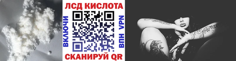 LSD-25 экстази ecstasy  Алдан 
