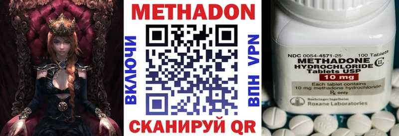 гидра ссылки  купить закладку  Алдан  Метадон methadone 