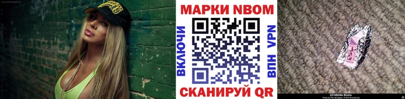 как найти   Алдан  omg tor  Марки 25I-NBOMe 1,8мг 