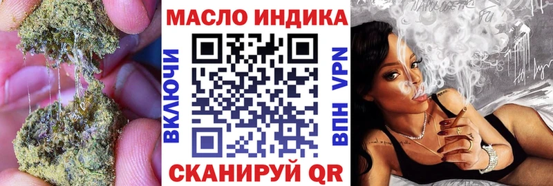 ТГК жижа  сайты даркнета как зайти  Алдан  где купить  